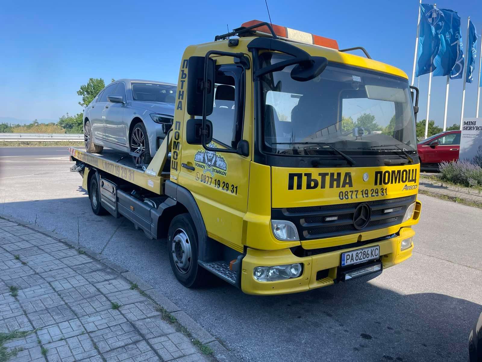 Пътна помощ – репатриране на автомобил